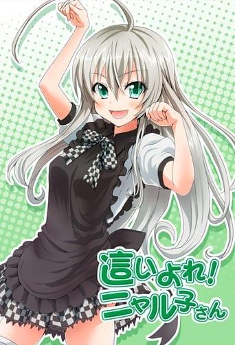 Poster de Haiyore! Nyaruko-san (Dublado)