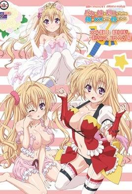 Poster de Baka na Imouto