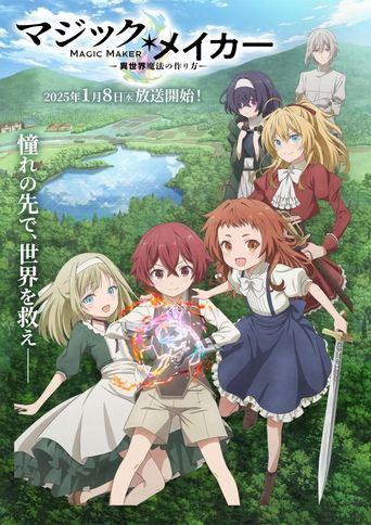 Poster de Magic Maker – Isekai Mahou no Tsukurikata