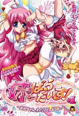 Poster de Imouto Paradise! The Animation