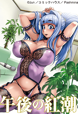 Poster de Gogo no Kouchou: Junai Mellow yori