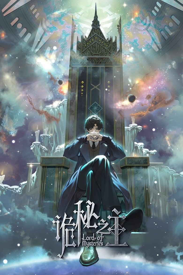 Poster de Lord of Mysteries