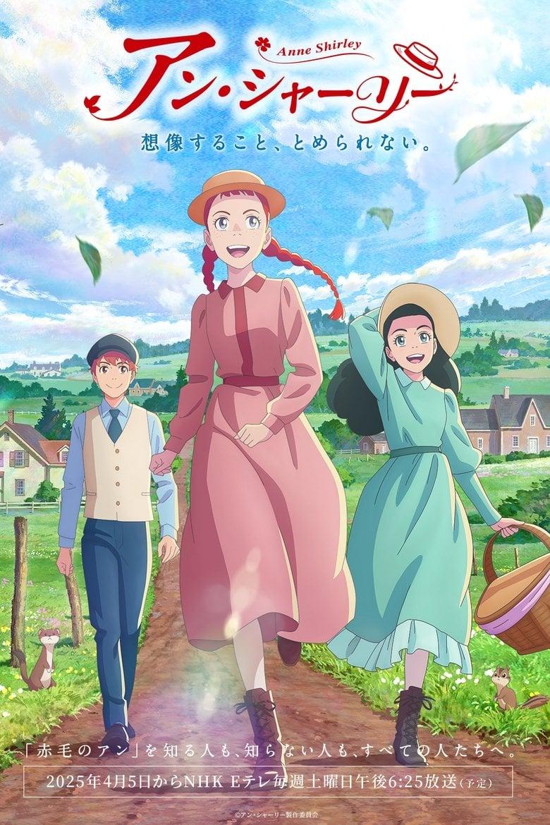 Poster de Anne Shirley