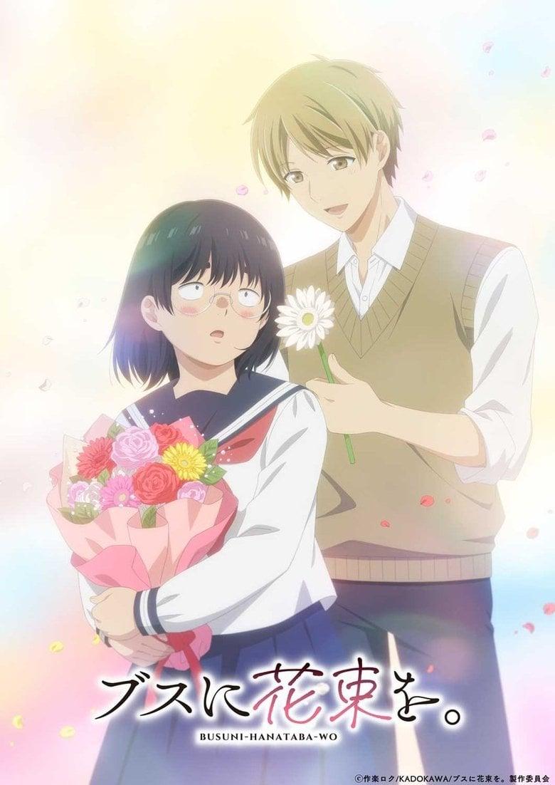 Poster de Busu ni Hanataba wo.