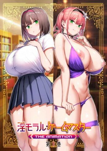 Poster de Immoral Game Master The Animation
