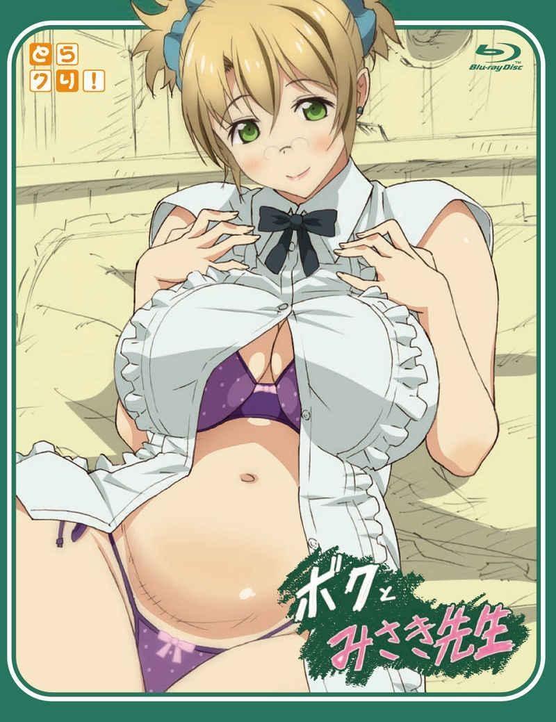 Poster de Boku to Misaki-sensei