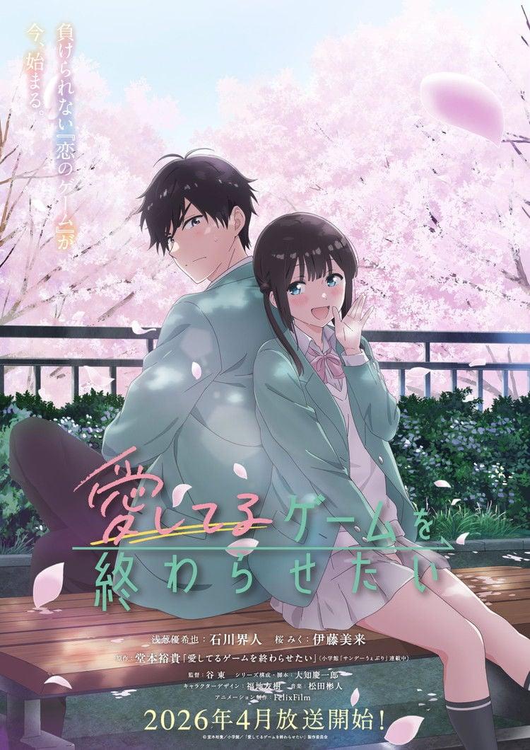 Poster de Aishiteru Game wo Owaraseta