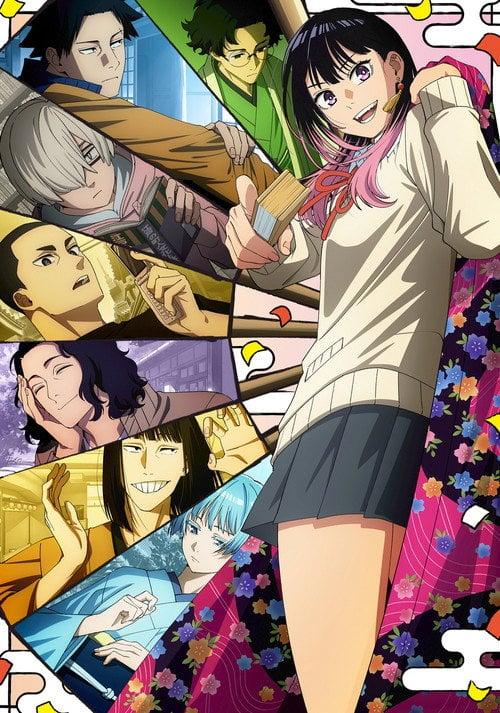 Poster de Akane-banashi