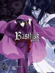 Poster de Basilisk: Kouga Ninpou Chou