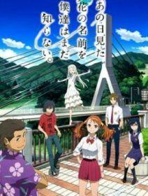 Poster de Ano Hana