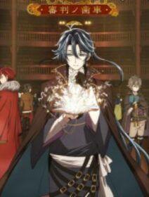 Poster de Bungou To Alchemist: Shinpan No Haguruma