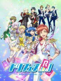 Poster de Dream Festival! R