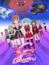 Poster de Bishoujo Yuugi Unit Crane Game Girls Galaxy