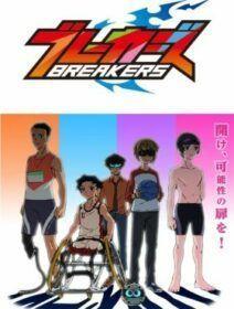 Poster de Breakers