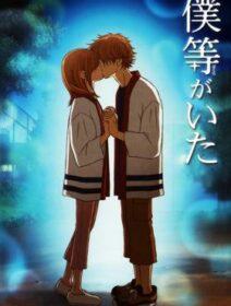 Poster de Bokura Ga Ita
