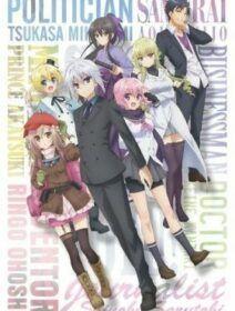 Poster de Choujin Koukousei-tachi Wa Isekai Demo Yoyuu De Ikinuku You Desu!