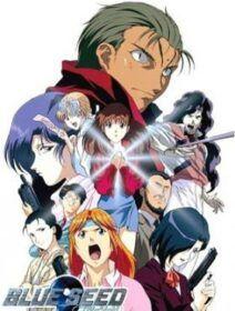 Poster de Blue Seed