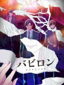 Poster de Babylon