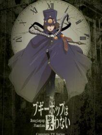 Poster de Boogiepop Phantom
