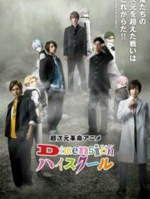 Poster de Dimension High School
