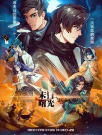 Poster de Dawn Of The World