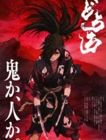 Poster de Dororo