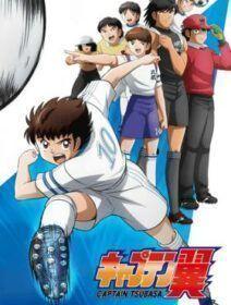 Poster de Captain Tsubasa (2018)