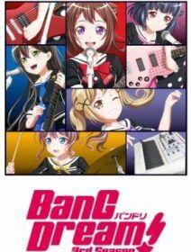 Poster de BanG Dream! 3rd Season