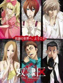Poster de Dorei-ku The Animation