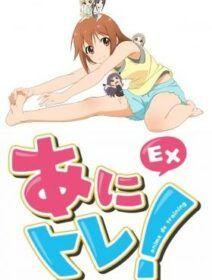 Poster de Anitore! EX