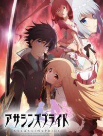 Poster de Assassins Pride