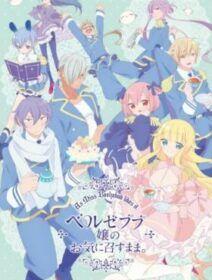 Poster de Beelzebub-jou No Okinimesu Mama.