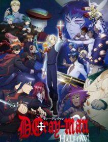 Poster de D. Gray Man Hallow
