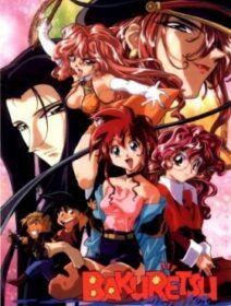 Poster de Bakuretsu Hunters