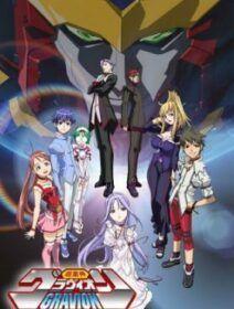 Poster de Choujuushin Gravion