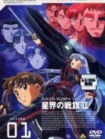 Poster de Banner Of The Stars II