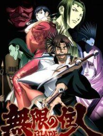Poster de Blade Of The Immortal