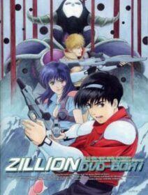 Poster de Akai Koudan Zillion