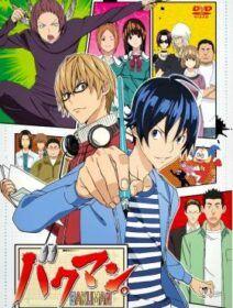 Poster de Bakuman