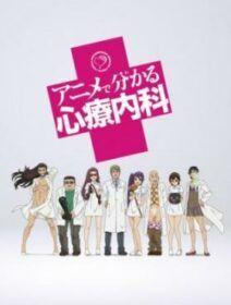 Poster de Anime De Wakaru Shinryounaika