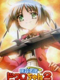 Poster de Bokusatsu Tenshi Dokuro-chan 2