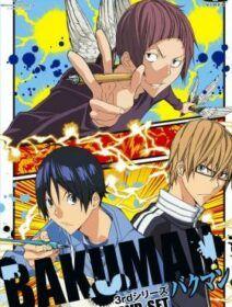 Poster de Bakuman 3