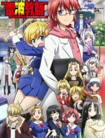 Poster de Denpa Kyoushi