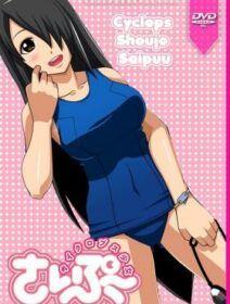 Poster de Cyclops Shoujo Saipu