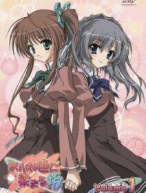 Poster de Akaneiro Ni Somaru Saka
