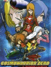 Poster de Cosmo Warrior ZeroDublado