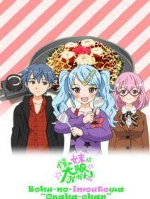 Poster de Boku No Imouto Wa