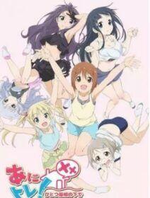 Poster de Anitore! XX