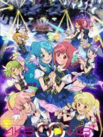 Poster de Akb0048 Next Stage