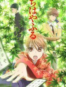 Poster de Chihayafuru